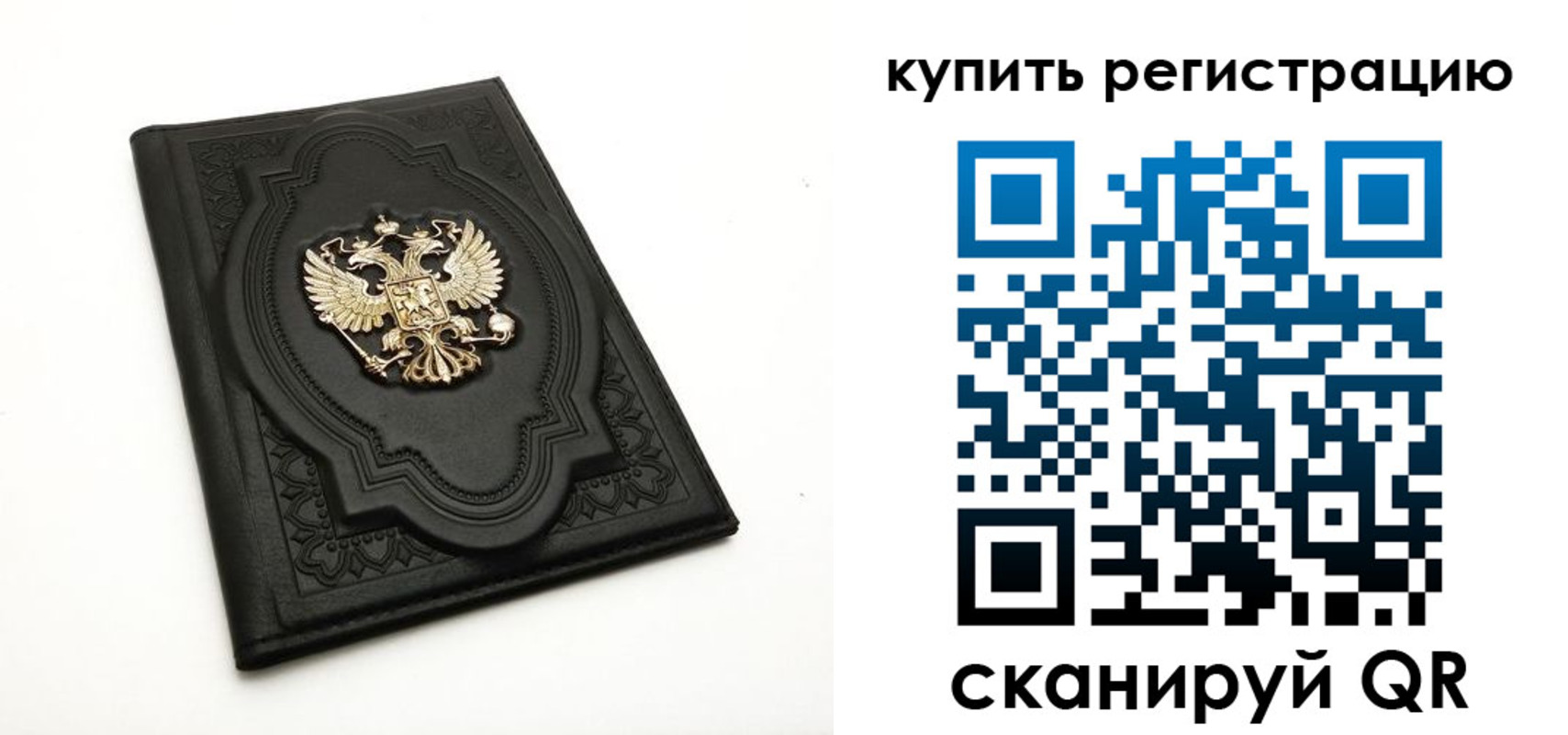 временная регистрация адрес в Покрове
