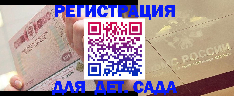 найти адрес прописки в Покрове
